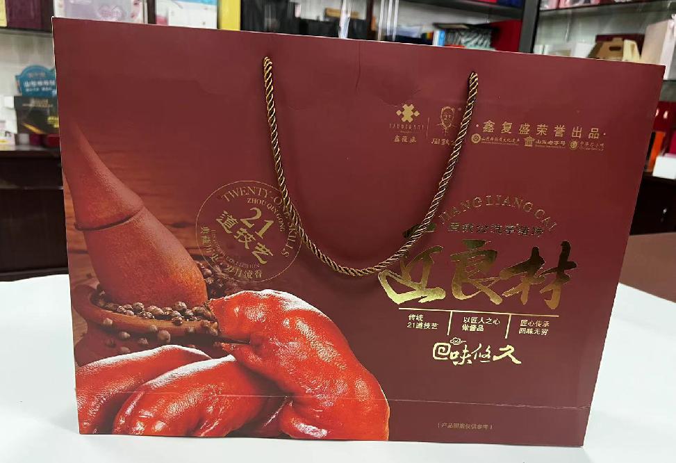 大同礼品盒定制